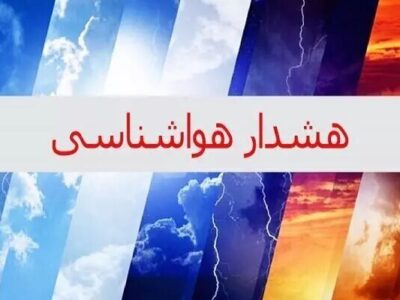 هشدار سطح نارنجی هواشناسی برای وقوع گرد و غبار در تهران