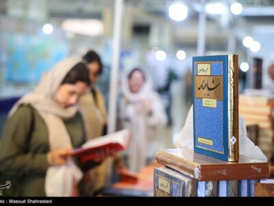 هفتمین دوره نمایشگاه مجازی کتاب تهران تمدید شد
