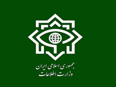 وزارت اطلاعات: دو هسته‌ی تروریستی وابسته به موساد، متلاشی شد