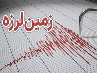 وقوع زلزله در تسوج آذربایجان شرقی