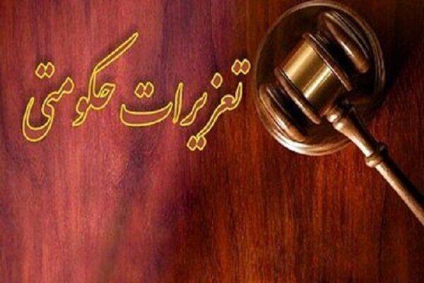 پلمب واحد متخلف و معدوم‌سازی کالاهای تاریخ‌گذشته در سپیددشت