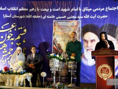 پیوند زوج جوان در دل تجمع شبانه آستارا