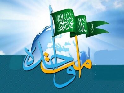 چرا بخشی از نخبگان مذهبی از تقریب فاصله می‌گیرند؟