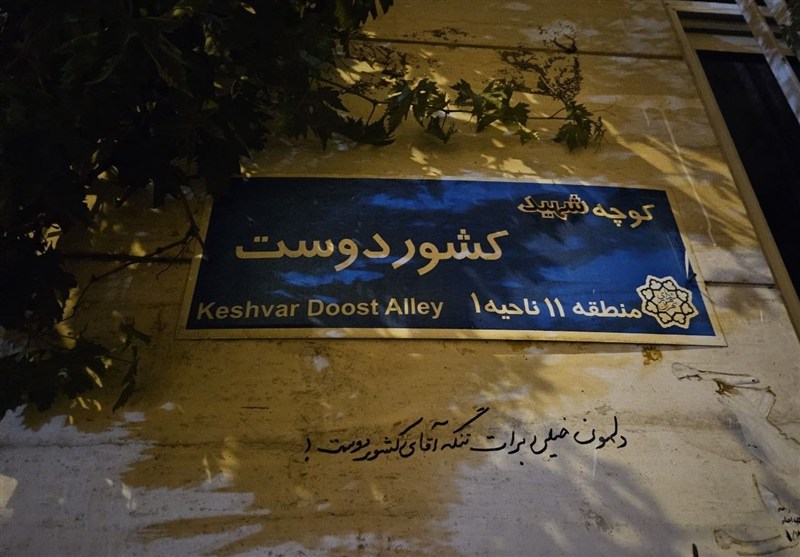 رهبر کشوردوست , رهبر انقلاب , 