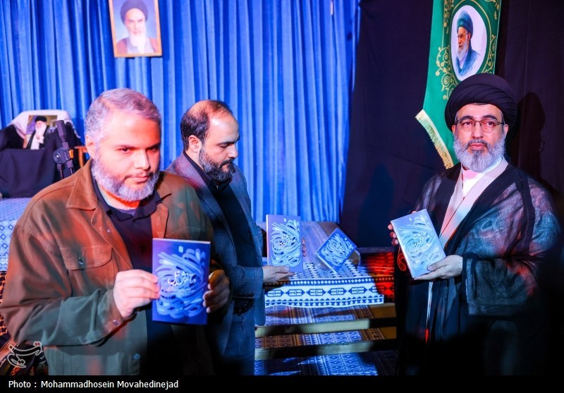 کتاب در آغوش نیل با موضوع سنت‌های الهی از نگاه رهبر شهید منتشر شد
