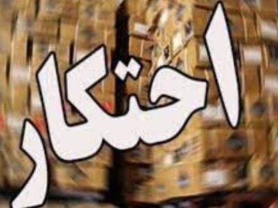 کشف انبار محصولات پتروشیمی احتکار شده در اندیمشک