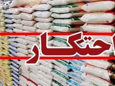 کشف کیسه زباله و کیسه فریزر احتکار شده در خرم‌آباد