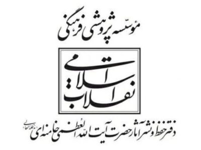 گذار از «فهم تحلیلی» به «فهم تبیینی»
