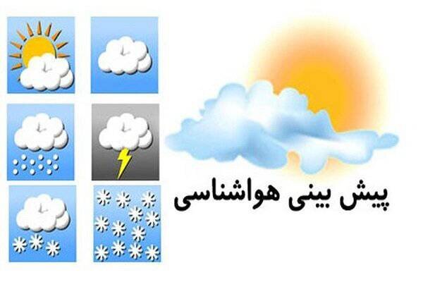 گرد و غبار تا پایان هفته مهمان چهارمحال و بختیاری