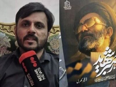 گردآوری کتابهایی به زبان اردو درباره رهبر شهید انقلاب ضروری بود