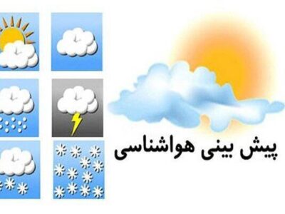 گلستان وارد ناپایداری جوی شد؛بارش‌ها تا اواسط هفته آینده ادامه دارد