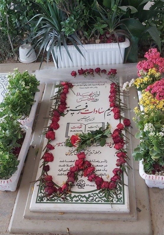 یک عصر اردیبهشتی با خانواده شهدا در قطعه 42 جنگ آمریکا و رژیم صهیونیستی علیه ایران , گلزار شهدا , شهید ,