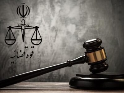 ۲ جاسوس صهیونیست به دار مجازات آویخته شدند