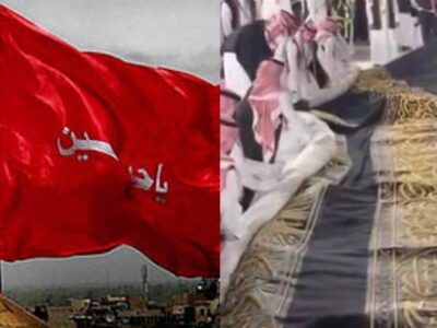 از مکه تا کربلا؛ یک پرچم فاصله است؛ پرچم سرخ «هیهاتمنالذله»