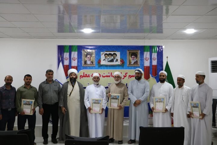 اساتید نمونه مدارس علوم دینی اهل سنت استان بوشهر تجلیل شدند اساتید نمونه مدارس علوم دینی اهل سنت استان بوشهر تجلیل شدند