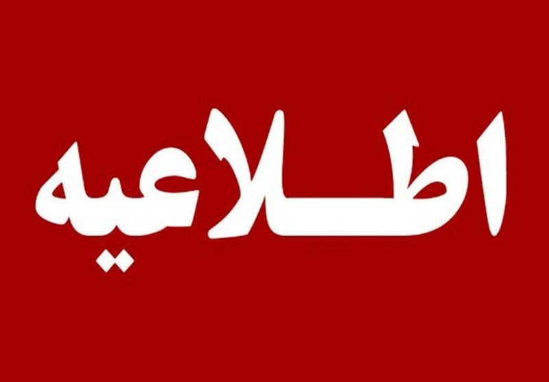 اعلام جزئیات زمان آزمونهای مرحله دوم المپیادهای علمی