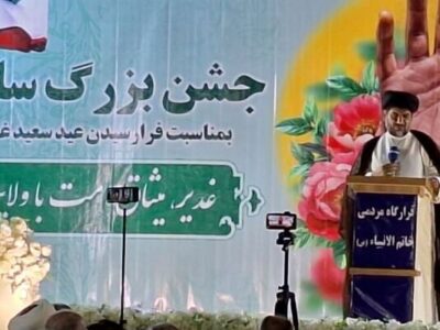 امام جمعه گناوه: غدیر نقطه اتصال رسالت و امامت است