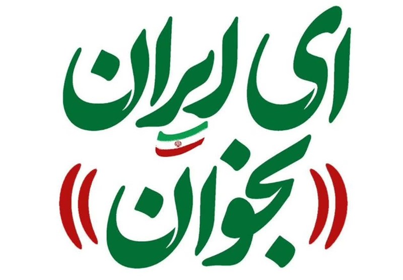 ببینید| اجرای قطعه “ایران” سالار عقیلی به یاد رهبر شهید انقلاب