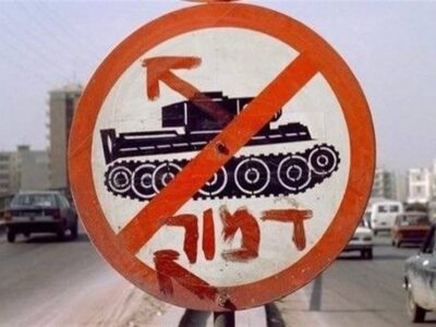 برای مقاومت، در همچنان روی همان پاشنه می‌چرخد!