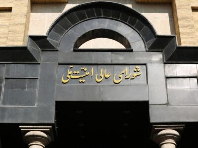 بیانیه دبیرخانه شورای عالی امنیت ملی درباره توافق پایان جنگ