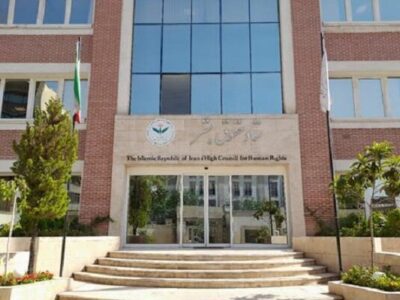 بیانیه ستاد حقوق بشر در واکنش به اقدامات قهری علیه ایران
