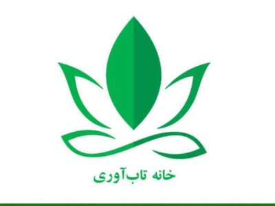 خانه تاب آوری ایران | مرجع رسمی آموزش و توسعه تاب‌آوری کشور