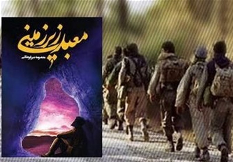 رمانی که رهبر شهید آن را “مبتکرانه” توصیف کردند