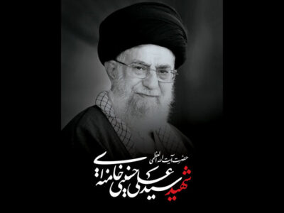 زمان تشییع قائد شهید امت اعلام شد