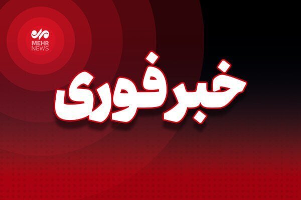 شنیده شدن صدای انفجارهایی در محدوده بندر سیریک