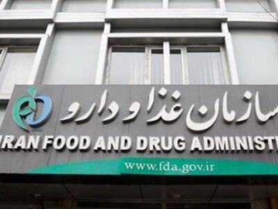 صدور مجوز تبلیغات منوط به تأیید سازمان غذا و دارو شد