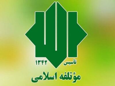 غدیر اعلام رسمی تداوم هدایت الهی در جامعه اسلامی است