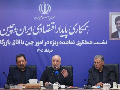 قالیباف: ایران و چین محور بلوک‌های جدید منطقه‌ای خواهند بود