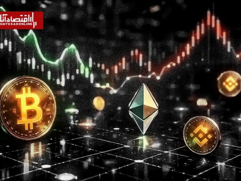 قیمت ارز‌های دیجیتال امروز چهارشنبه ۲۰ خرداد ۱۴۰۵ / آخرین قیمت بیت‌کوین اعلام شد
