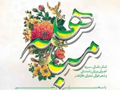 مباهله از گفتوگوی الهیاتی تا داوری تاریخ