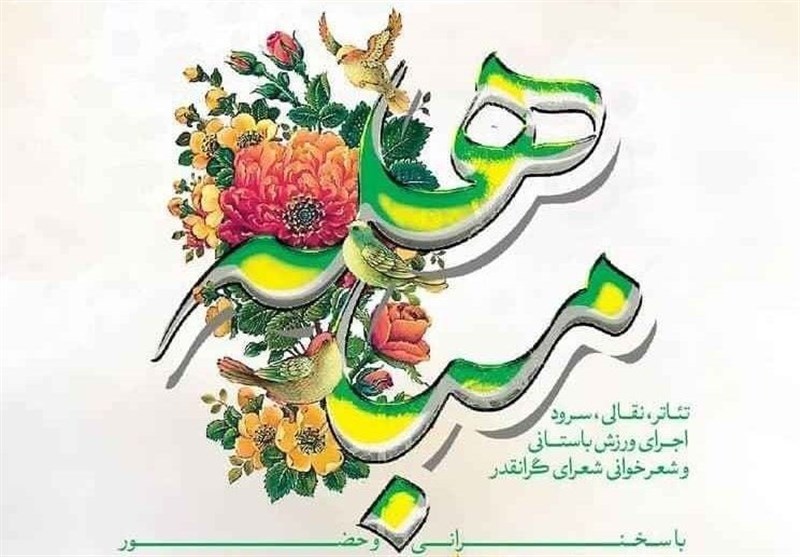 مباهله  از گفت‌وگوی الهیاتی تا داوری تاریخ