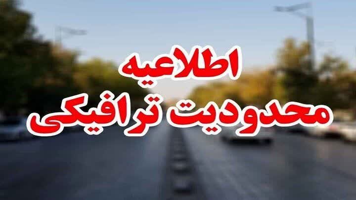 محدودیت های ترافیکی تاسوعا و عاشورای حسینی در شهر کرمان