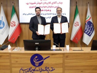 نخستین پارک علم و فناوری هوایی و فضایی در «پیام» ایجاد می‌شود