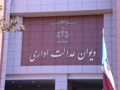 وکلا موظف به درج کامل لوایح در سامانه شدند