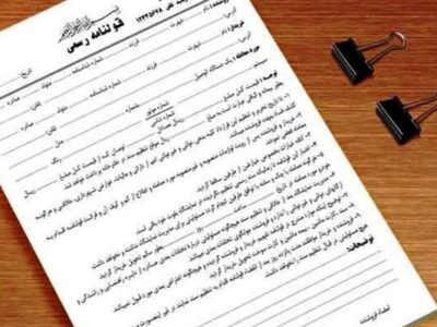 پایان اعتبار قولنامه‌های دست‌نویس در ایلام