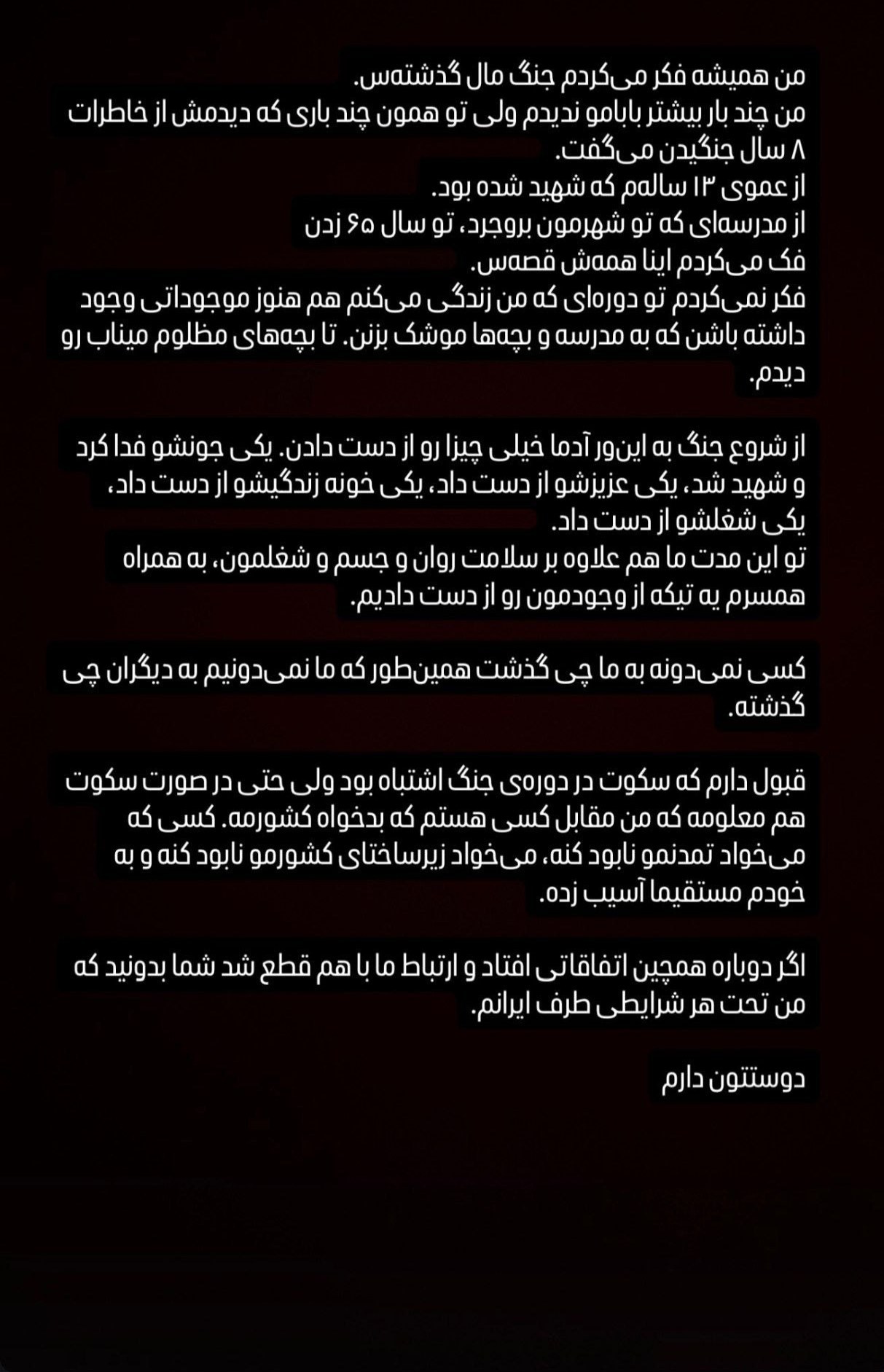 پلتفرم , جام جهانی فوتبال , 