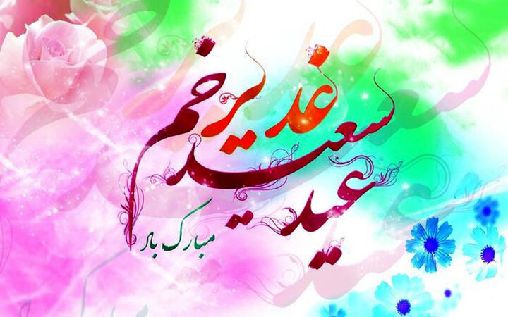 پویش «یاعلی مددی» در زنجان