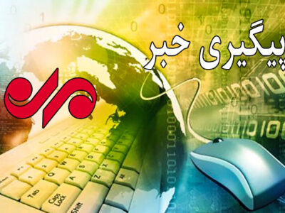 کارکنان روزکار منطقه ویژه پتروشیمی تخلیه می‌شوند