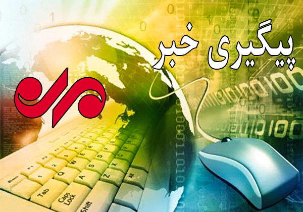 کارکنان روزکار منطقه ویژه پتروشیمی تخلیه می‌شوند