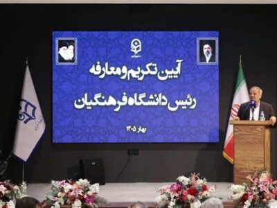 کاظمی: مهمترین مشکل دانشگاه فرهنگیان برنامه درسی آن است