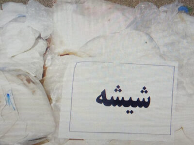 کشف مواد مخدر از نوع شیشه در تبریز