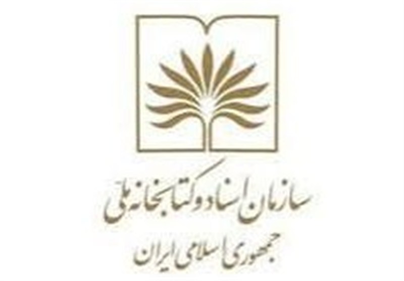 3 سند تصویری از آیتالله شهید سیدعلی خامنهای در آرشیو ملی