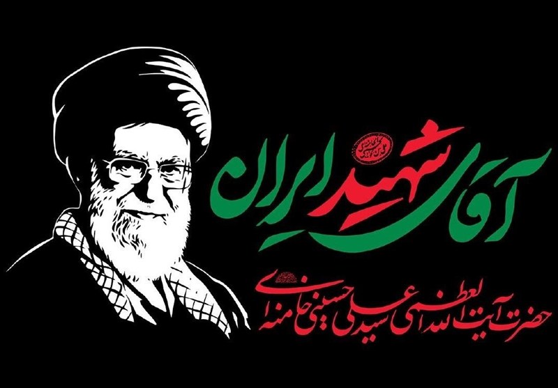 «آقای شهید ایران» به روایت تصاویر و حافظه ملی