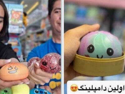 اسکویشیهای محبوب؛ سرگرمی فانتزی یا بمب سرطانزا؟!