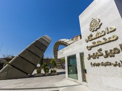 برگزاری فیراکاپ آزادایران ۲۰۲۶ در دانشگاه صنعتی امیرکبیر