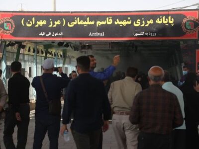 تردد ۸۰ هزار زائر اربعین حسینی از مرز مهران طی ۲۴ ساعت گذشته